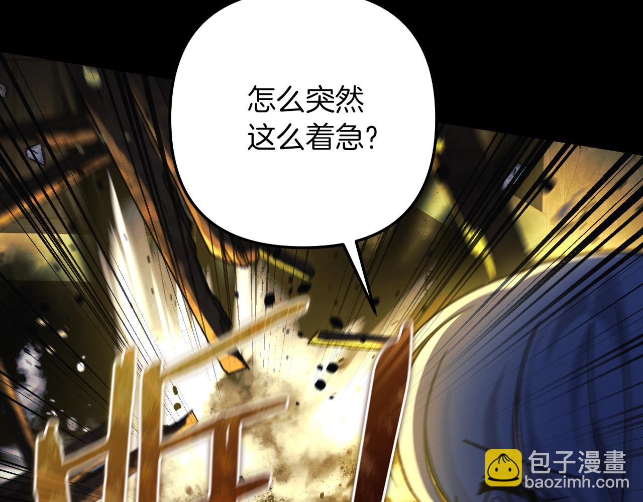 第105话 变换器(1/5)-第105话