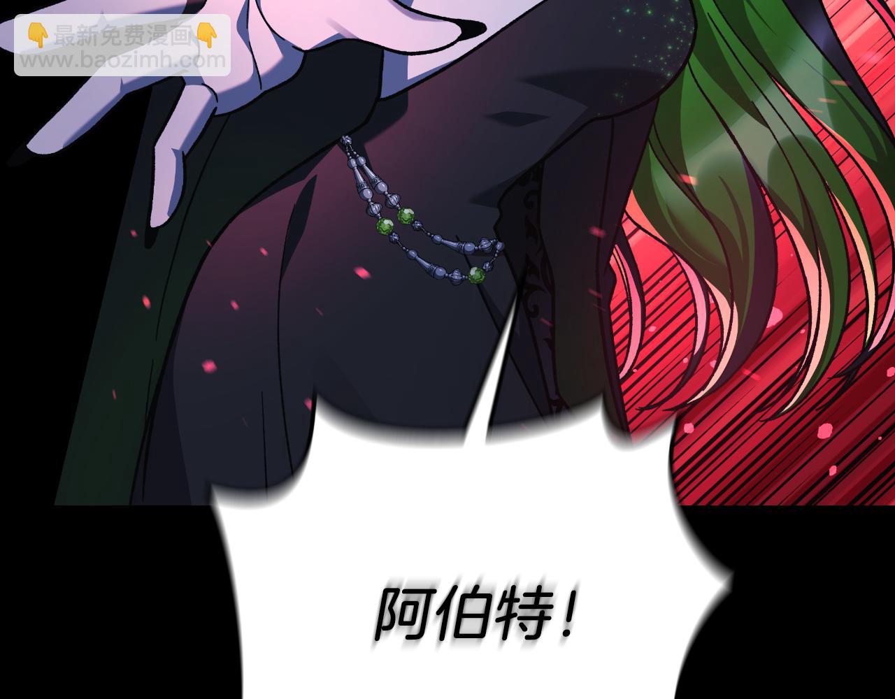 第105话 变换器(1/5)-第105话