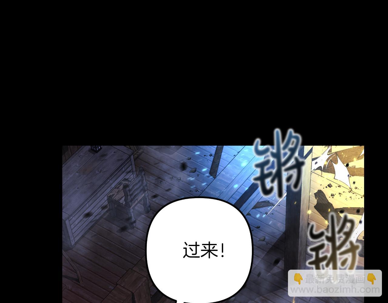 第105话 变换器(1/5)-第105话