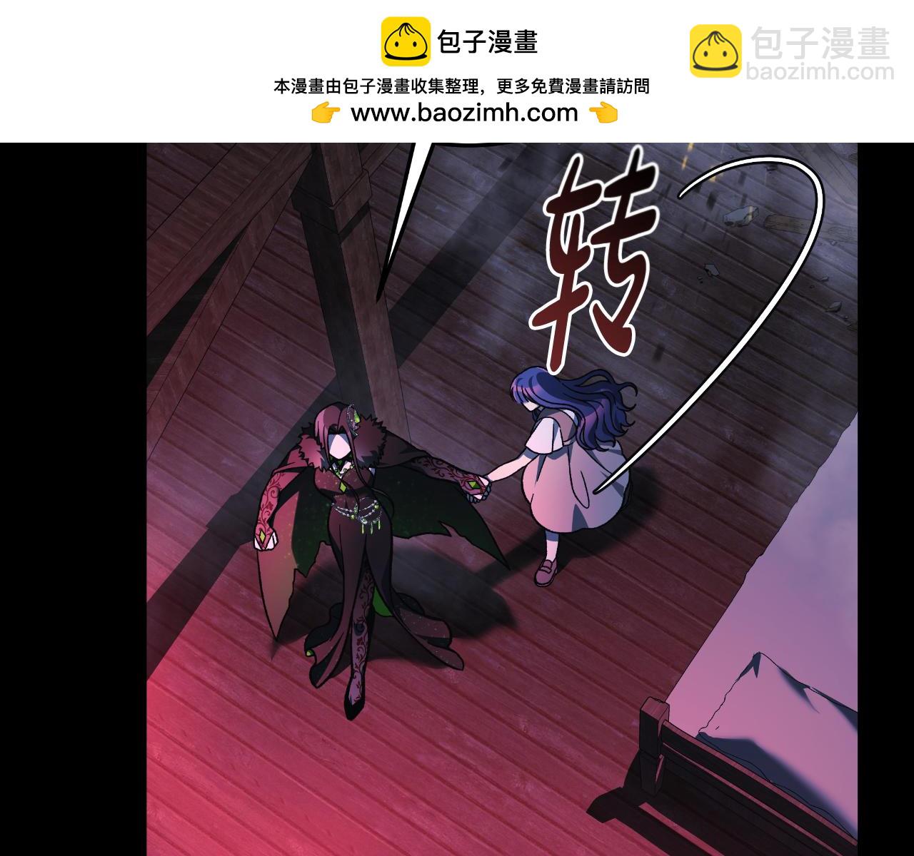 第105话 变换器(1/5)-第105话