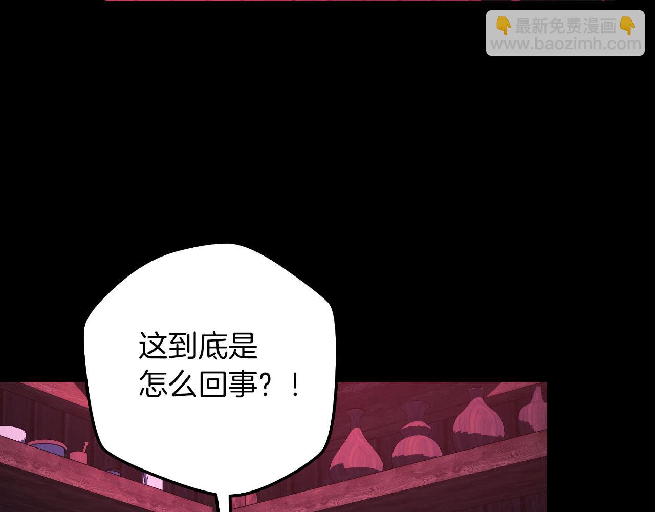 第105话 变换器(1/5)-第105话