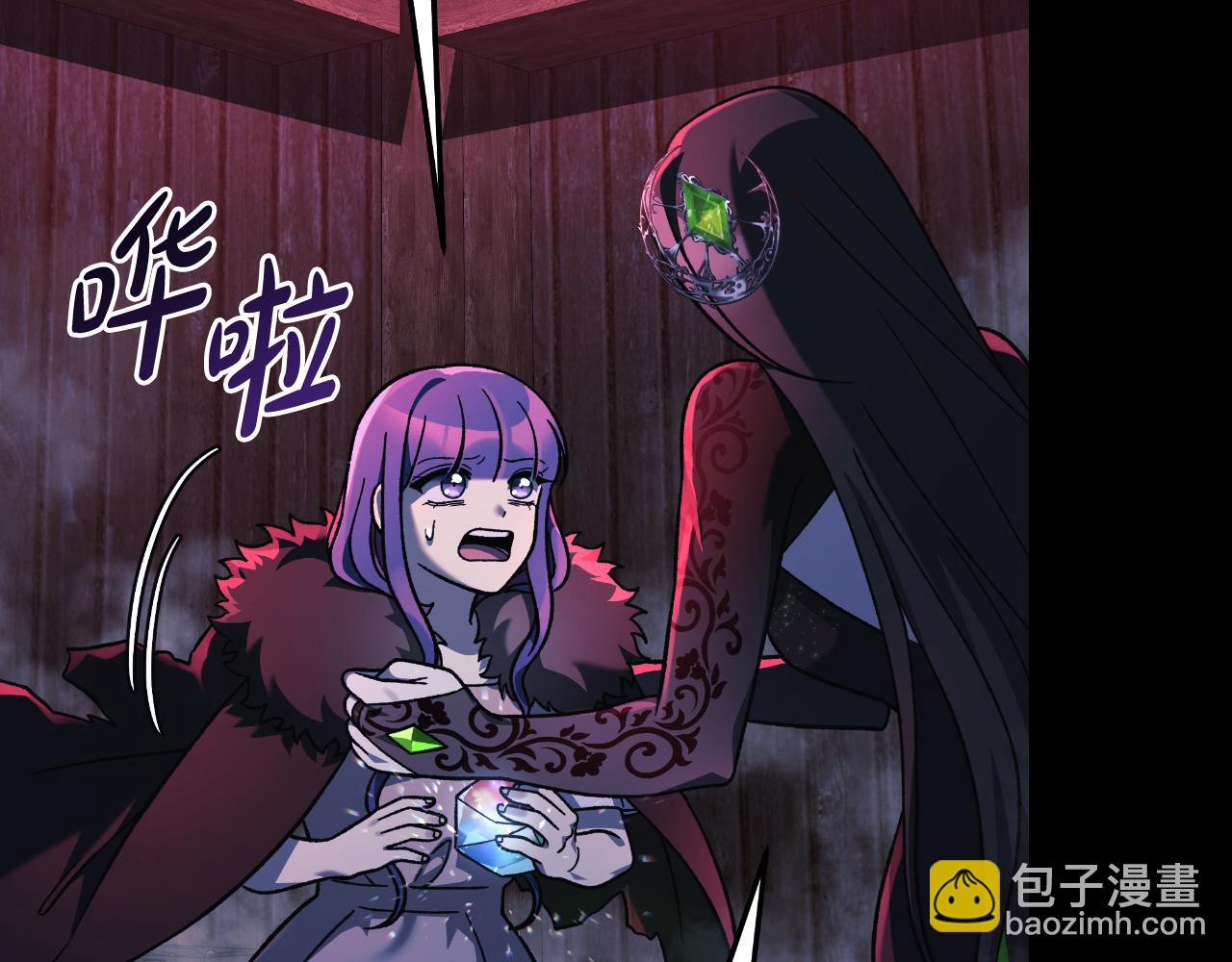 第105话 变换器(1/5)-第105话