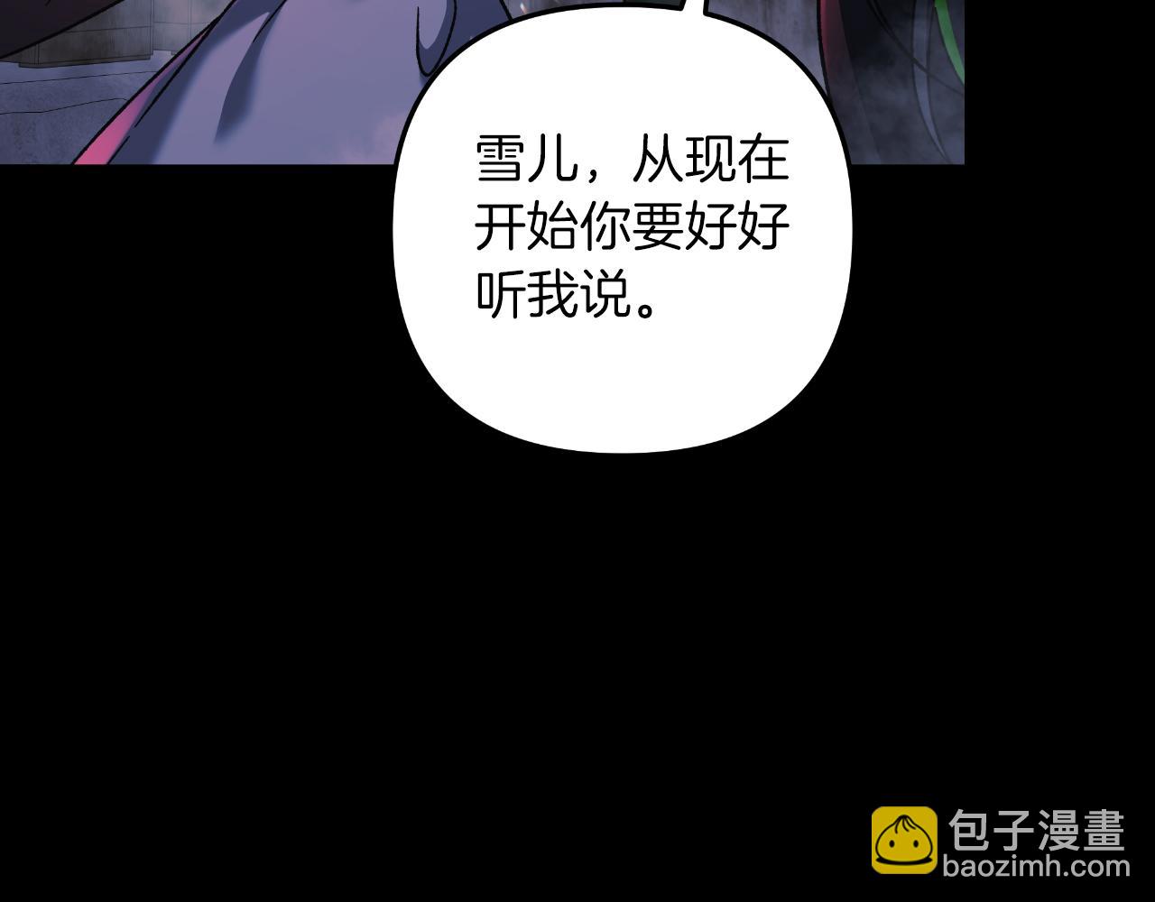 第105话 变换器(1/5)-第105话