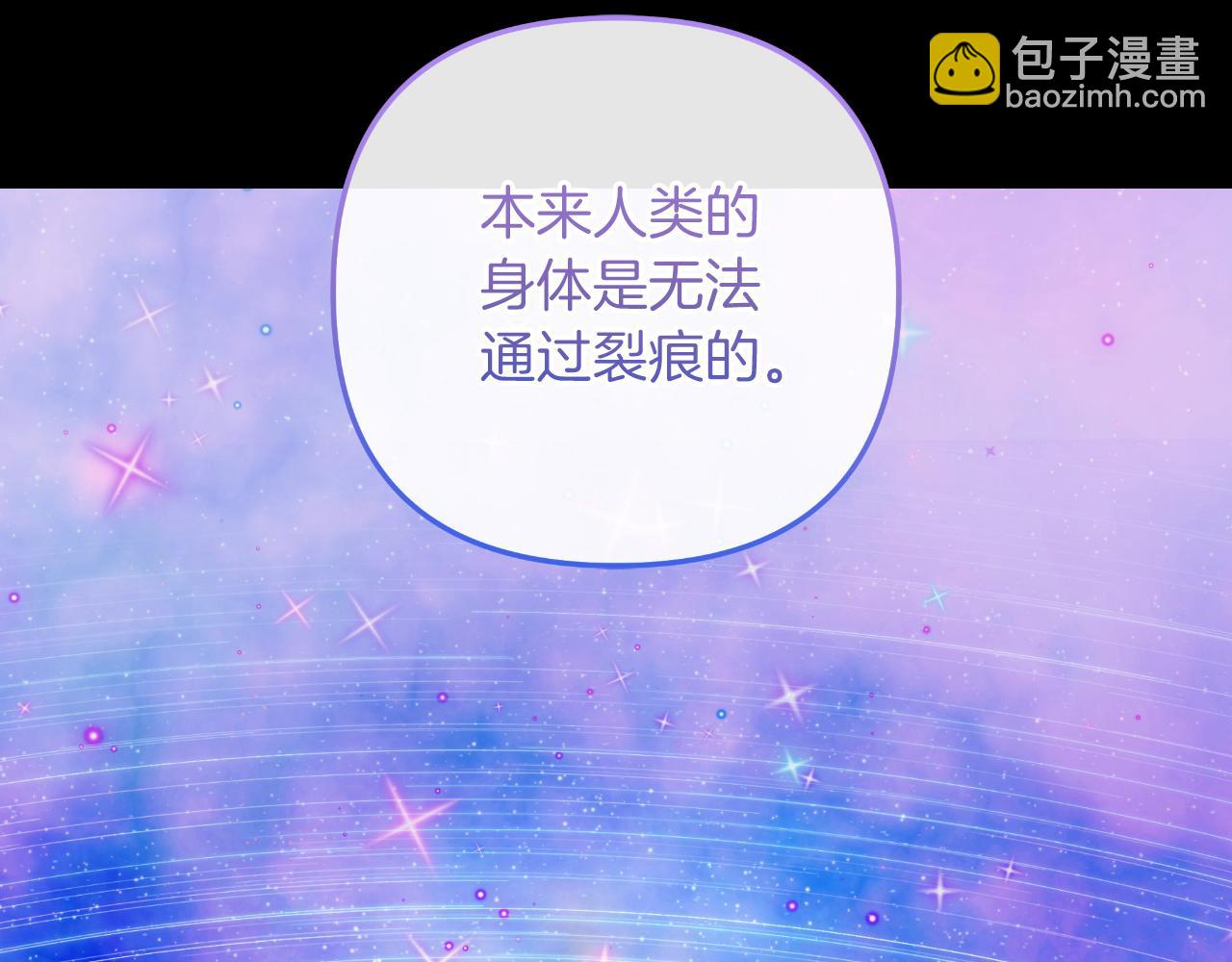 第105话 变换器(1/5)-第105话