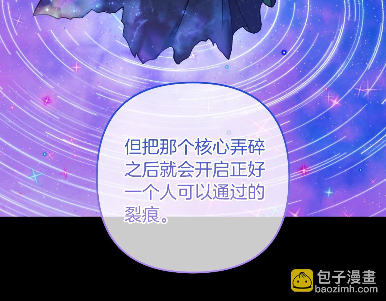 第105话 变换器(1/5)-第105话
