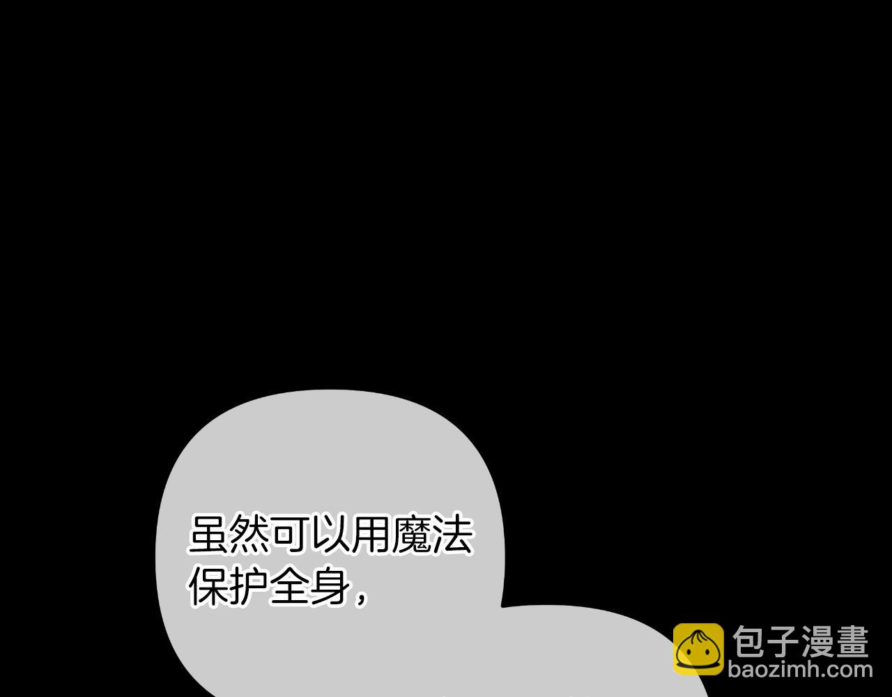 第105话 变换器(1/5)-第105话