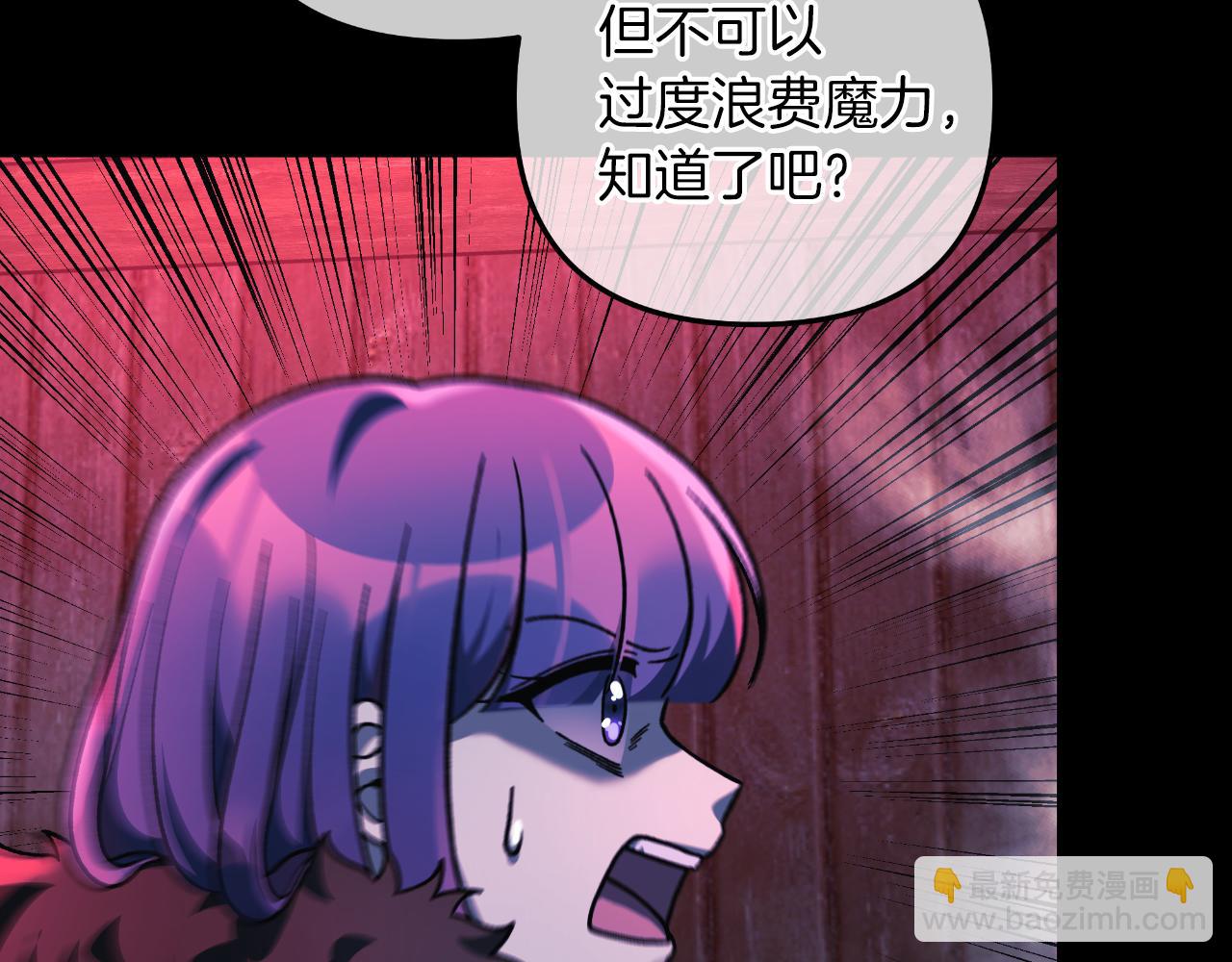 第105话 变换器(1/5)-第105话