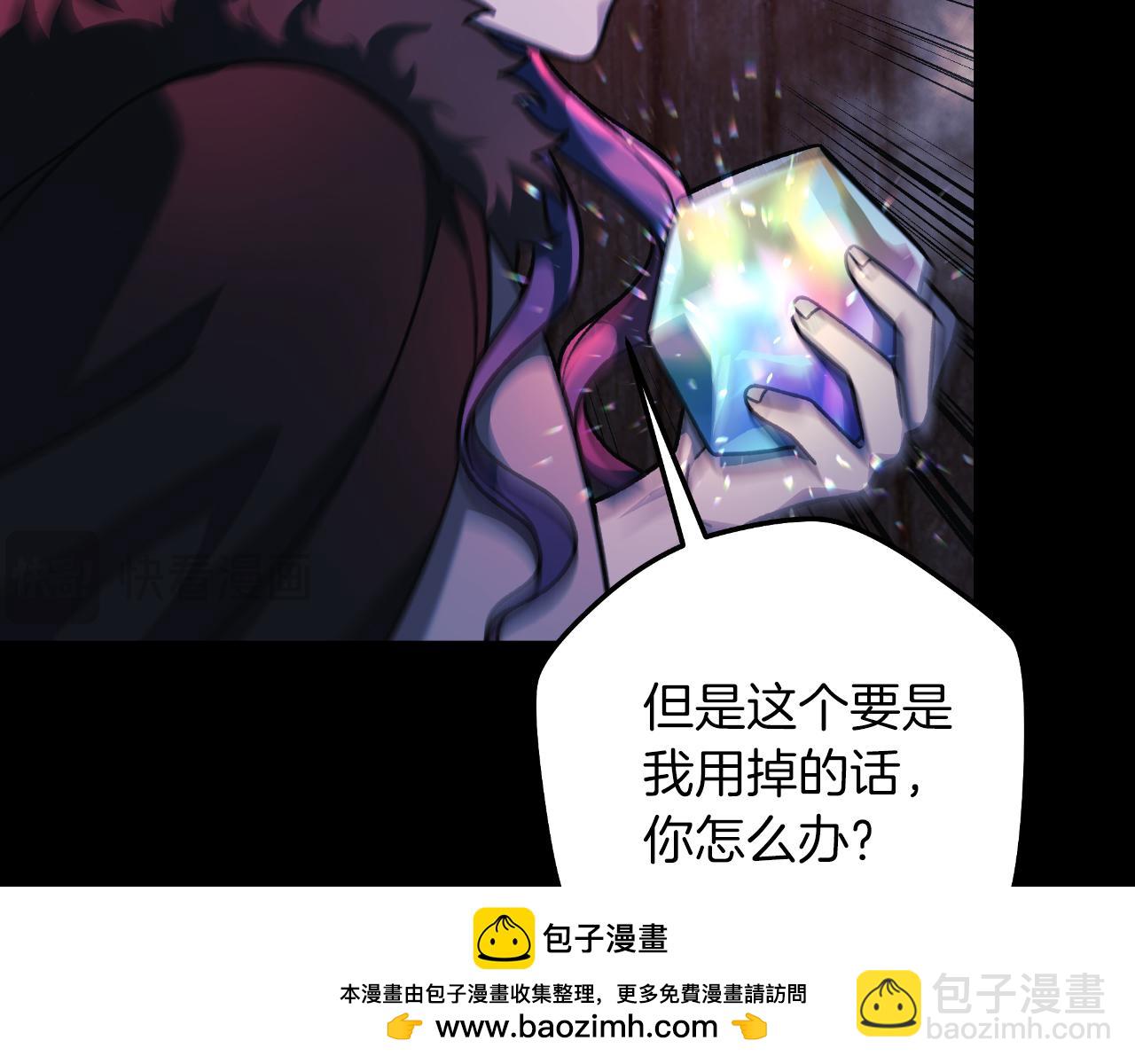 第105话 变换器(1/5)-第105话