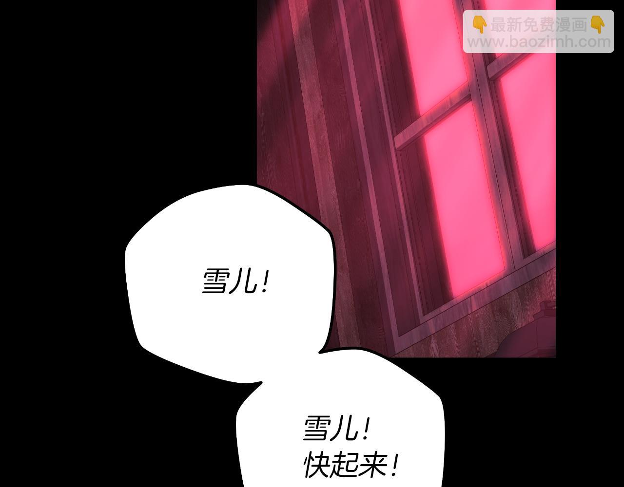 第105话 变换器(1/5)-第105话