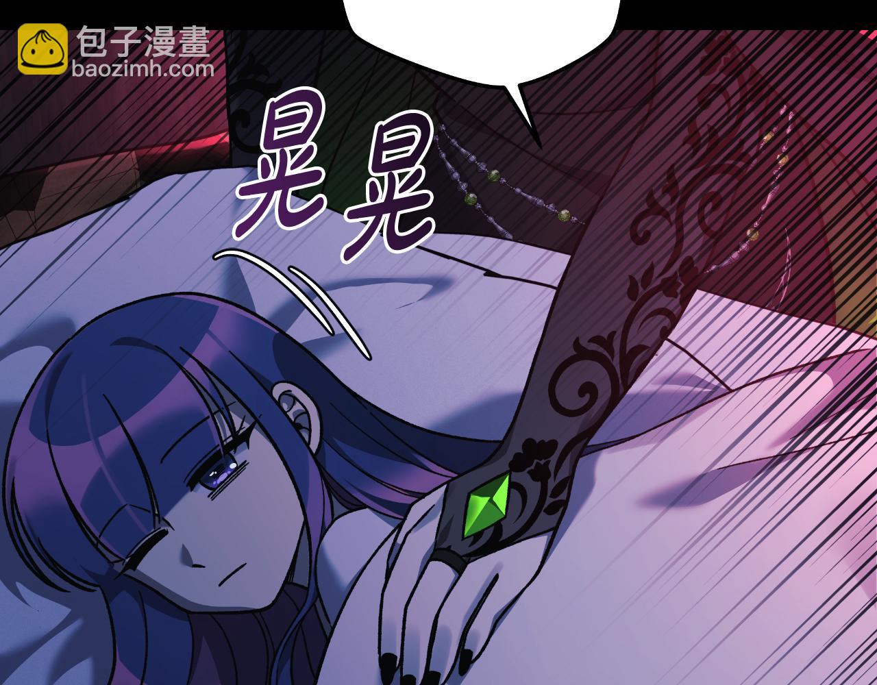 第105话 变换器(1/5)-第105话