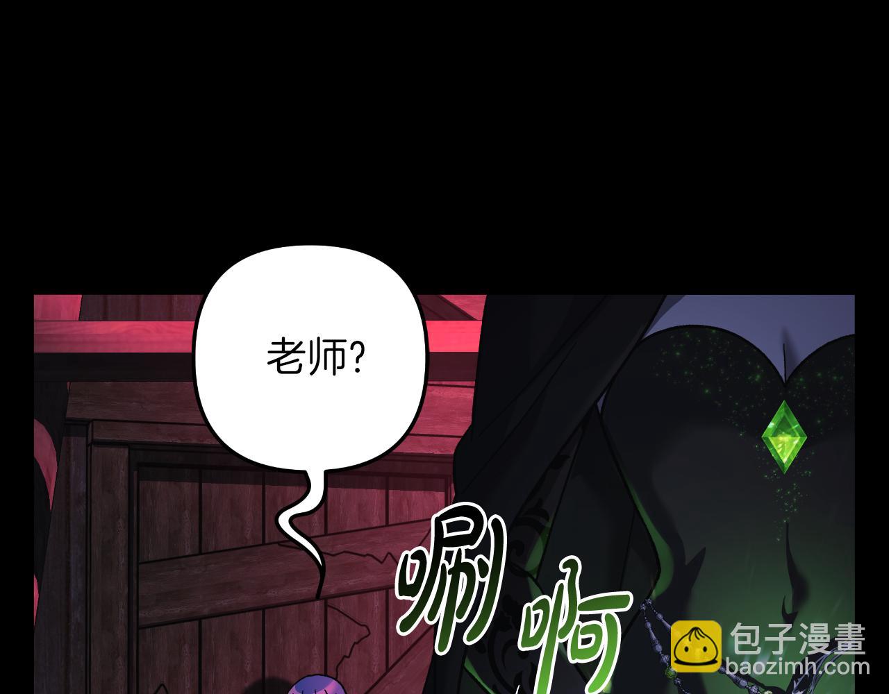 第105话 变换器(1/5)-第105话