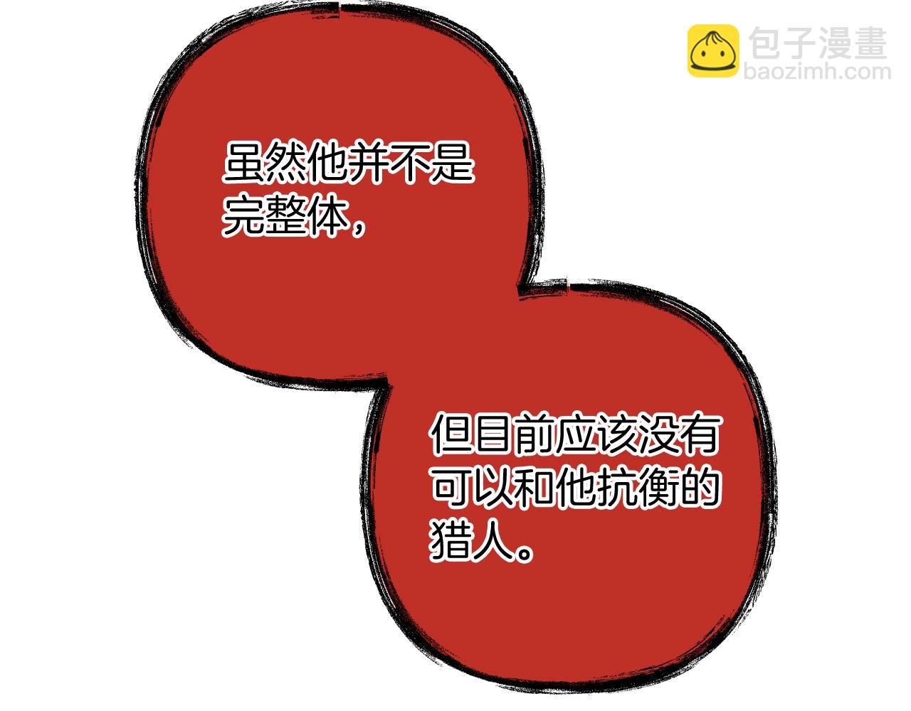 第107话 寂寞(1/5)-第107话