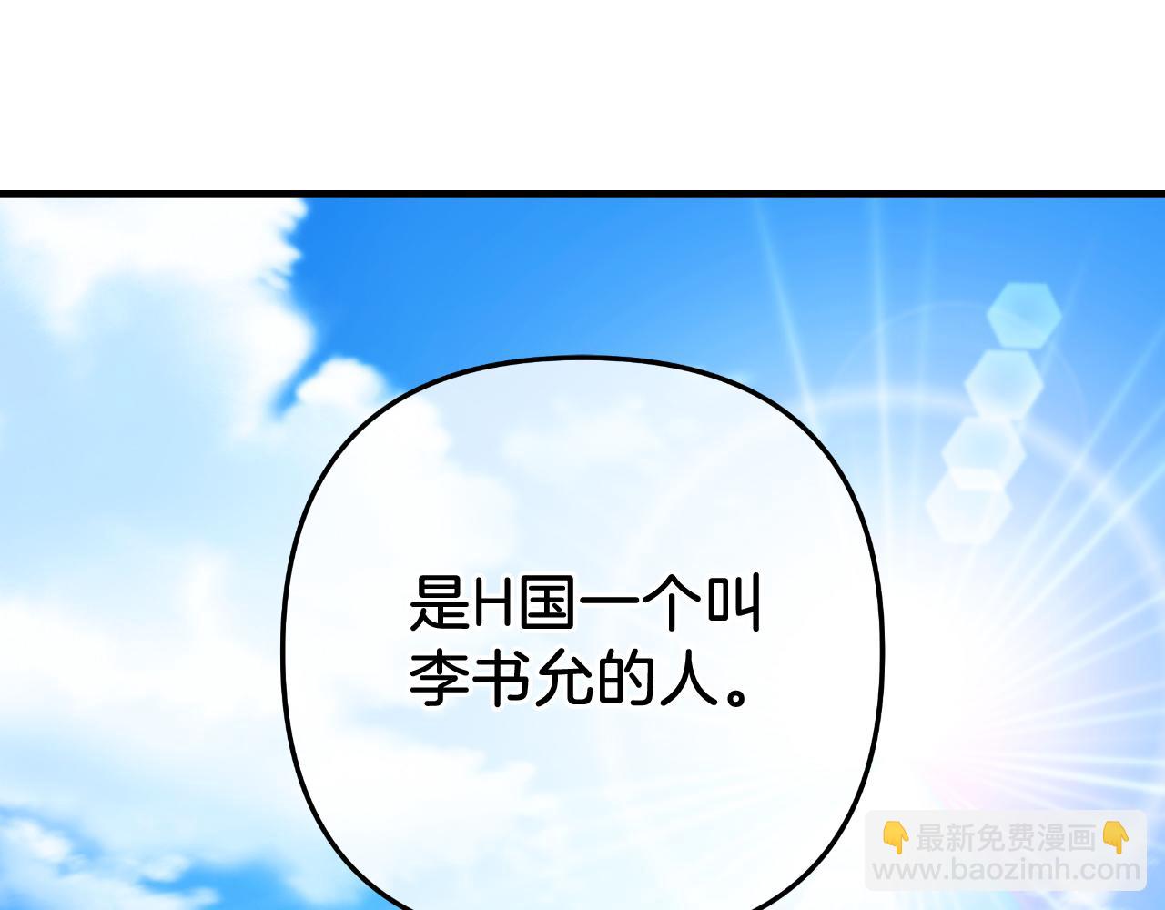 第107话 寂寞(1/5)-第107话