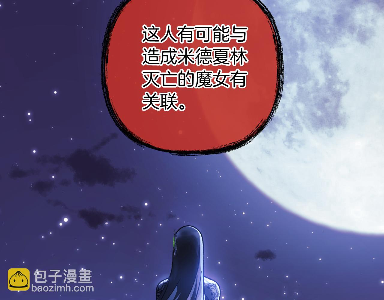 第107话 寂寞(1/5)-第107话