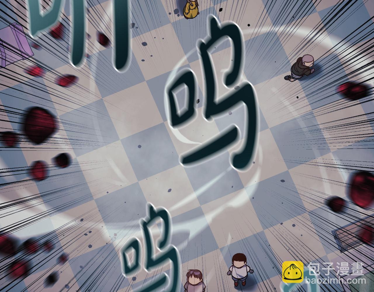 第109话 战斗(1/5)-第109话