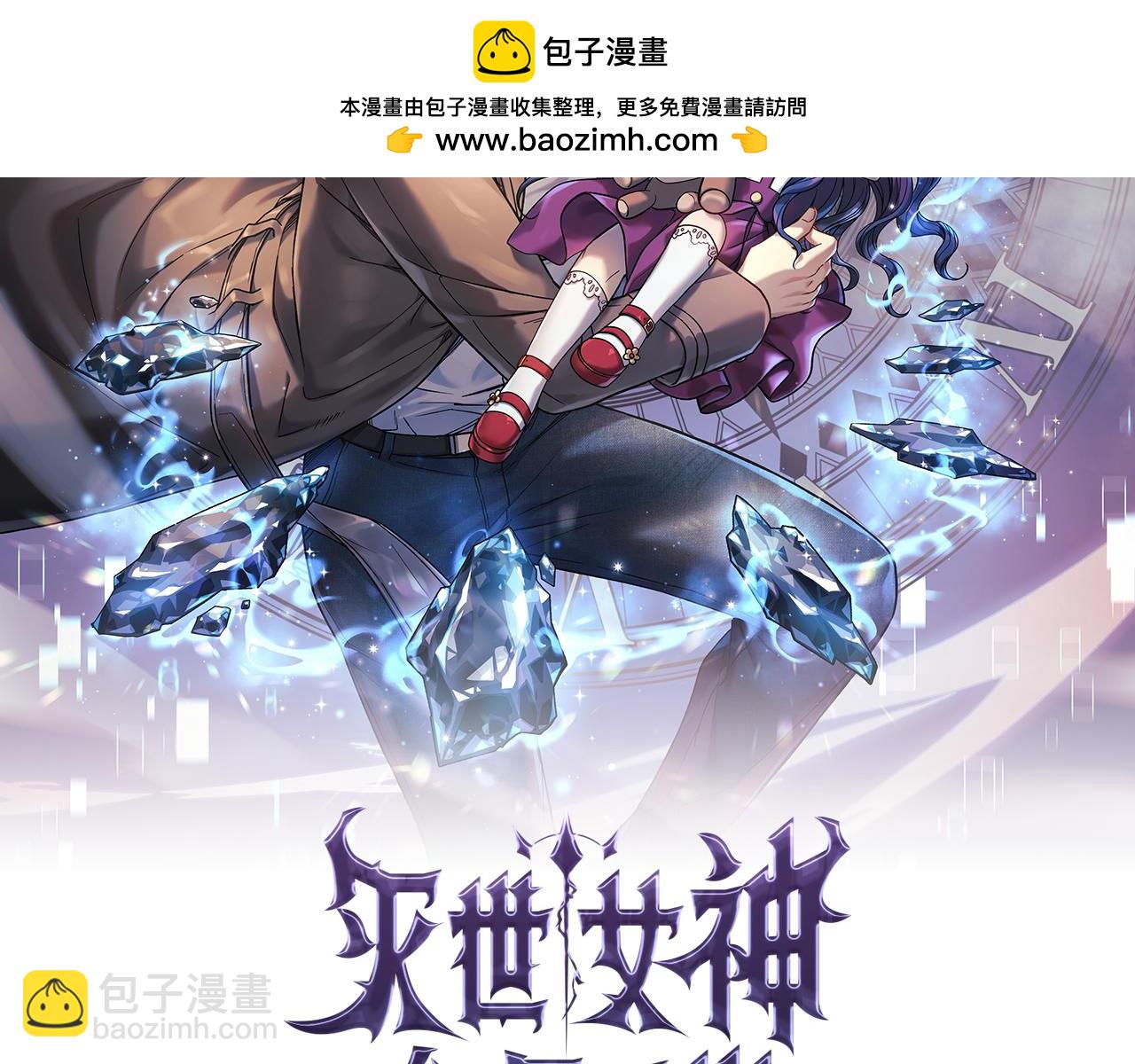 第109话 战斗(1/5)-第109话