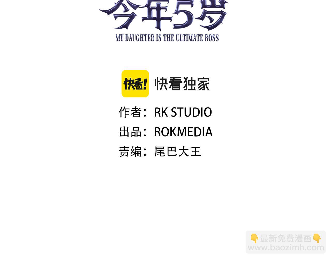 第109话 战斗(1/5)-第109话