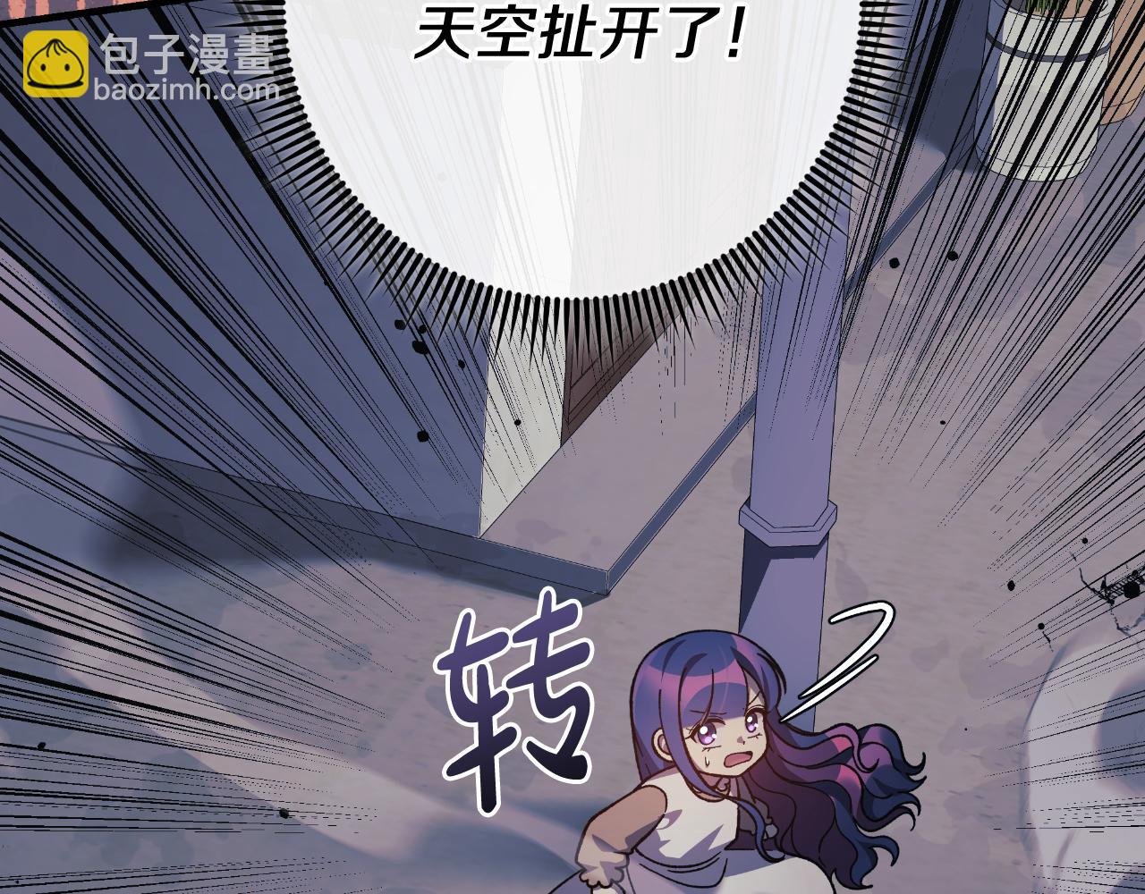 第109话 战斗(1/5)-第109话