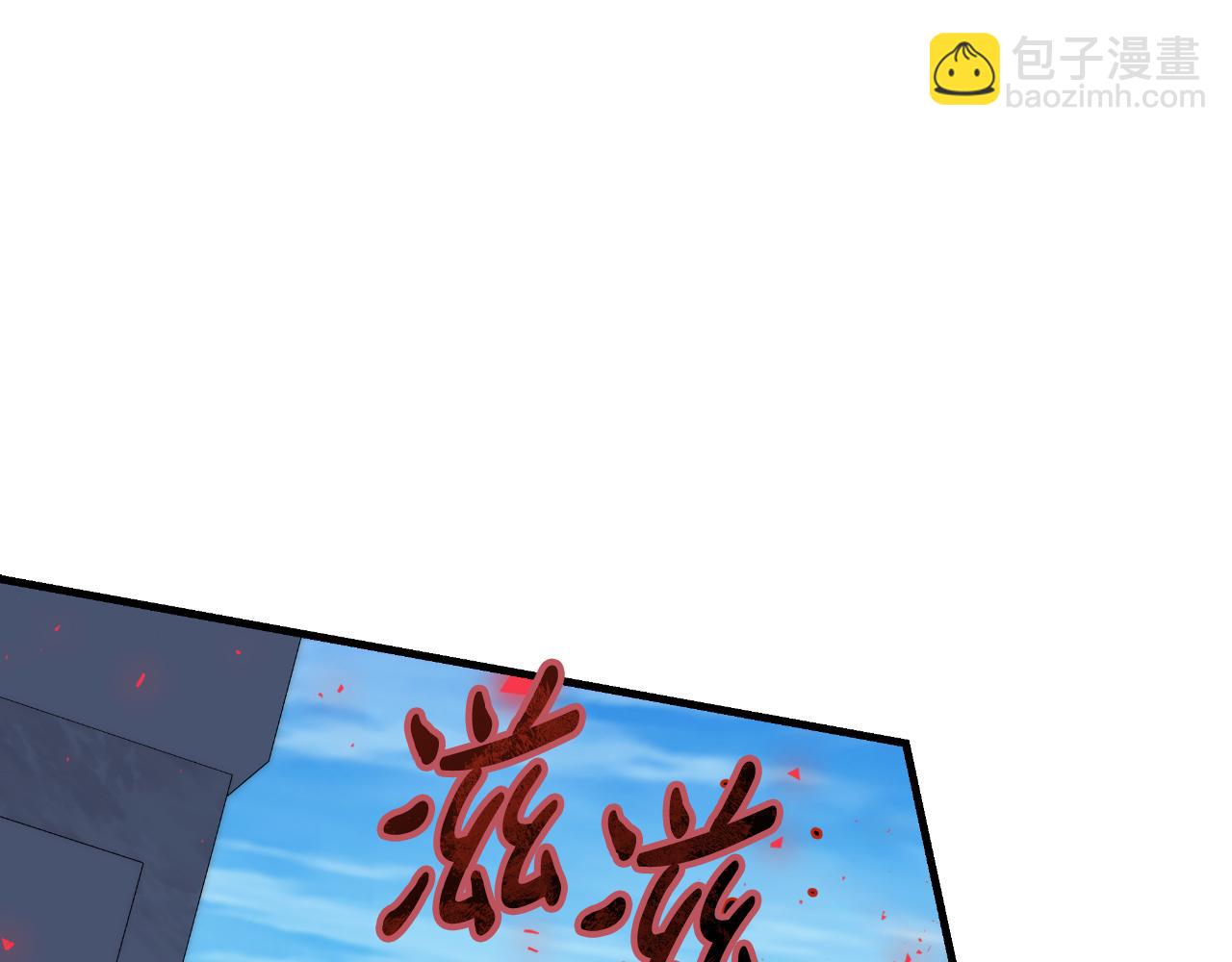 第109话 战斗(1/5)-第109话