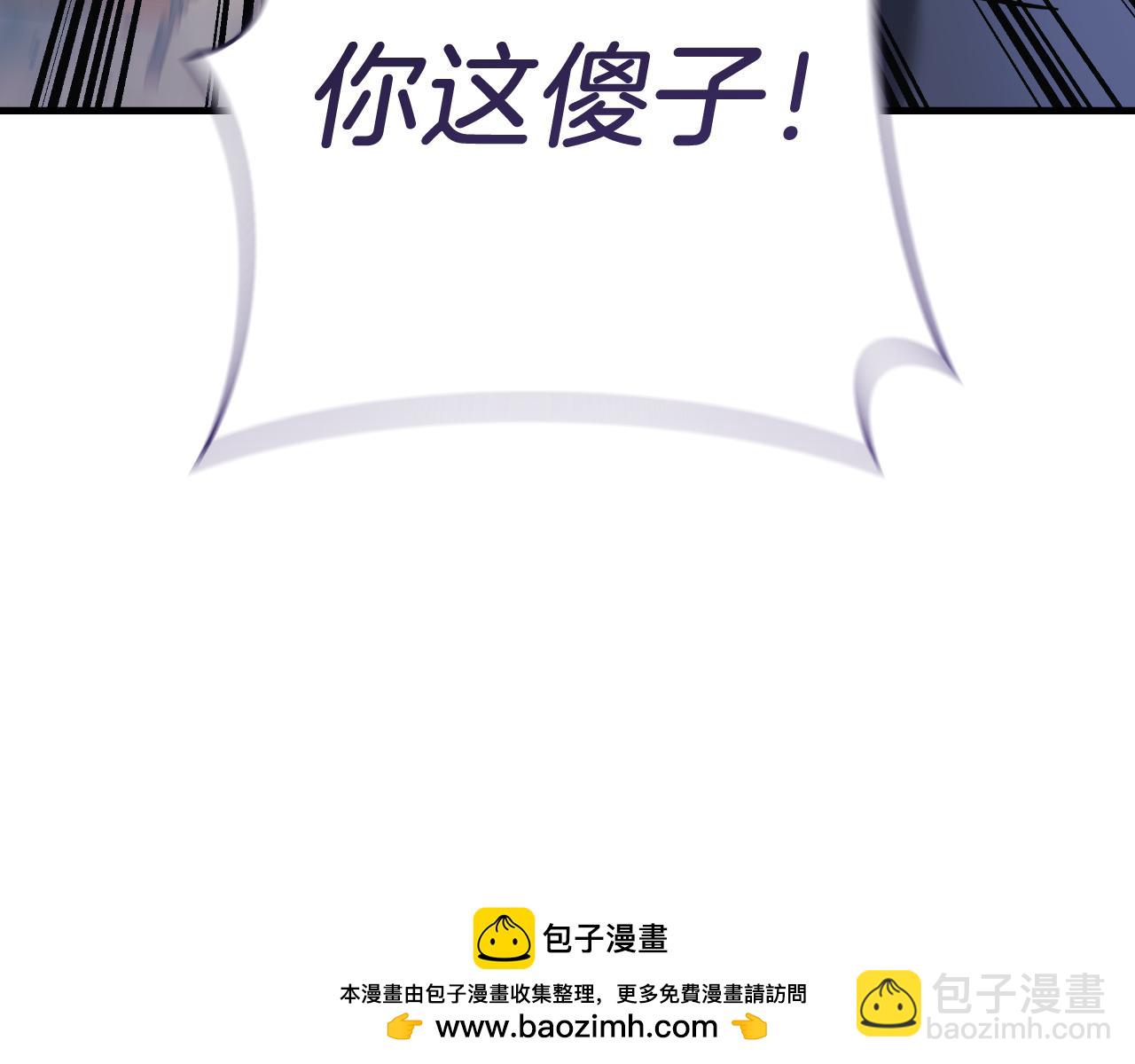 第109话 战斗(1/5)-第109话