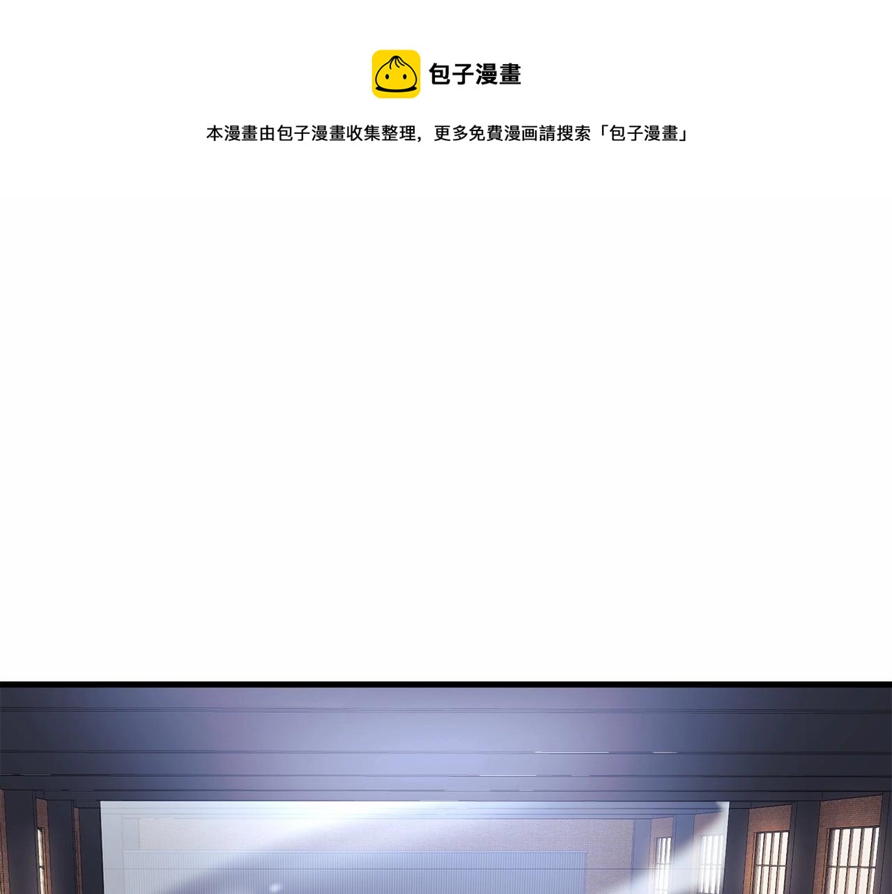 第11话 剑星的孙女(1/5)-第11话