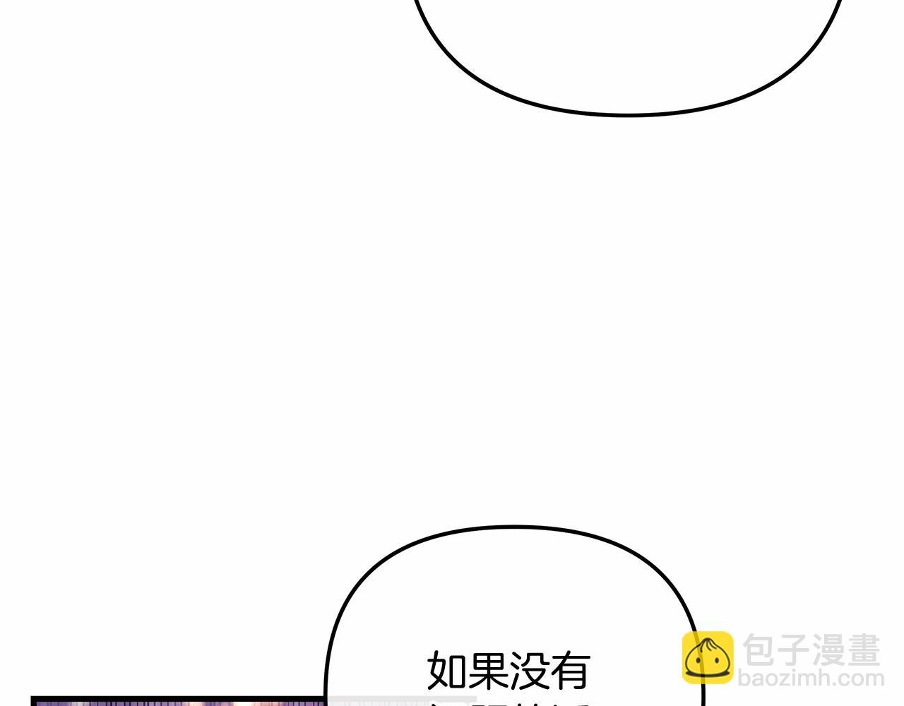 第11话 剑星的孙女(1/5)-第11话
