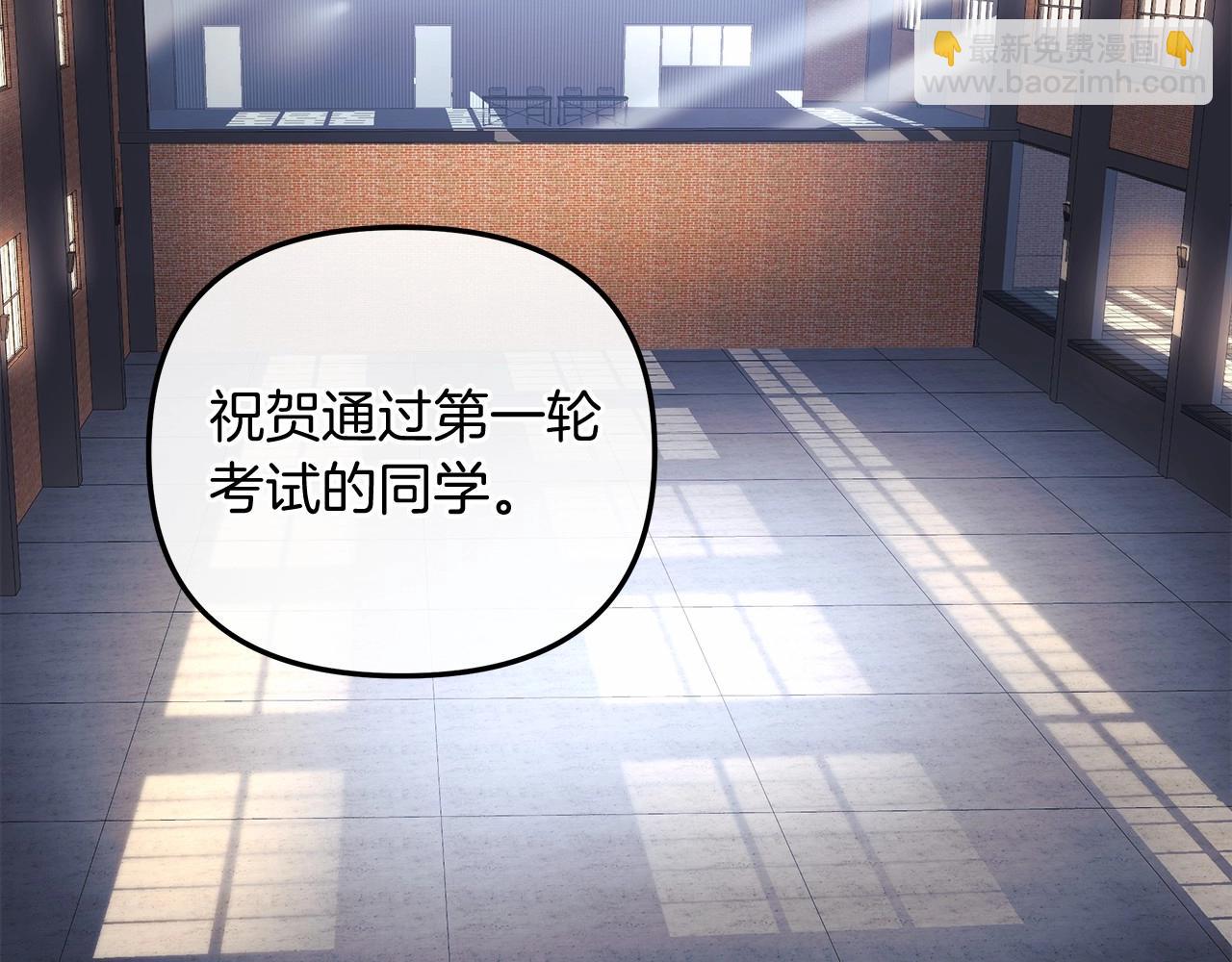 第11话 剑星的孙女(1/5)-第11话