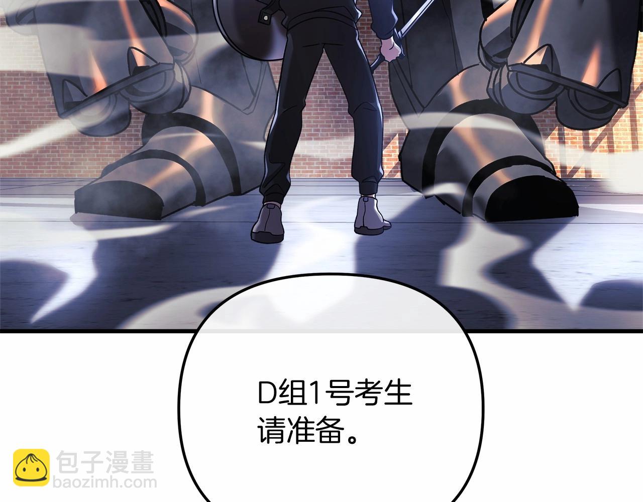 第11话 剑星的孙女(1/5)-第11话