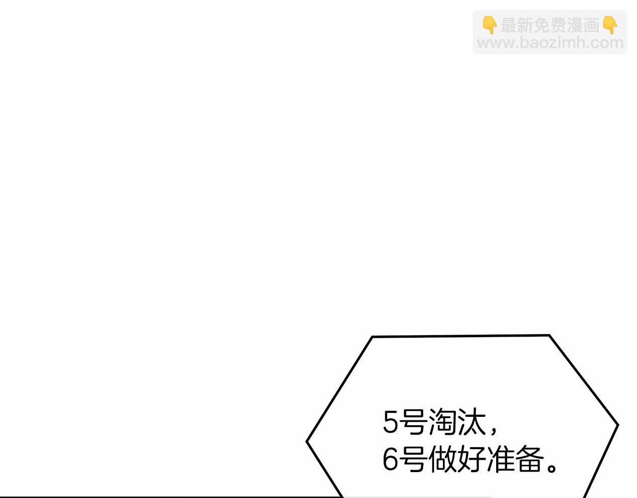 第11话 剑星的孙女(1/5)-第11话