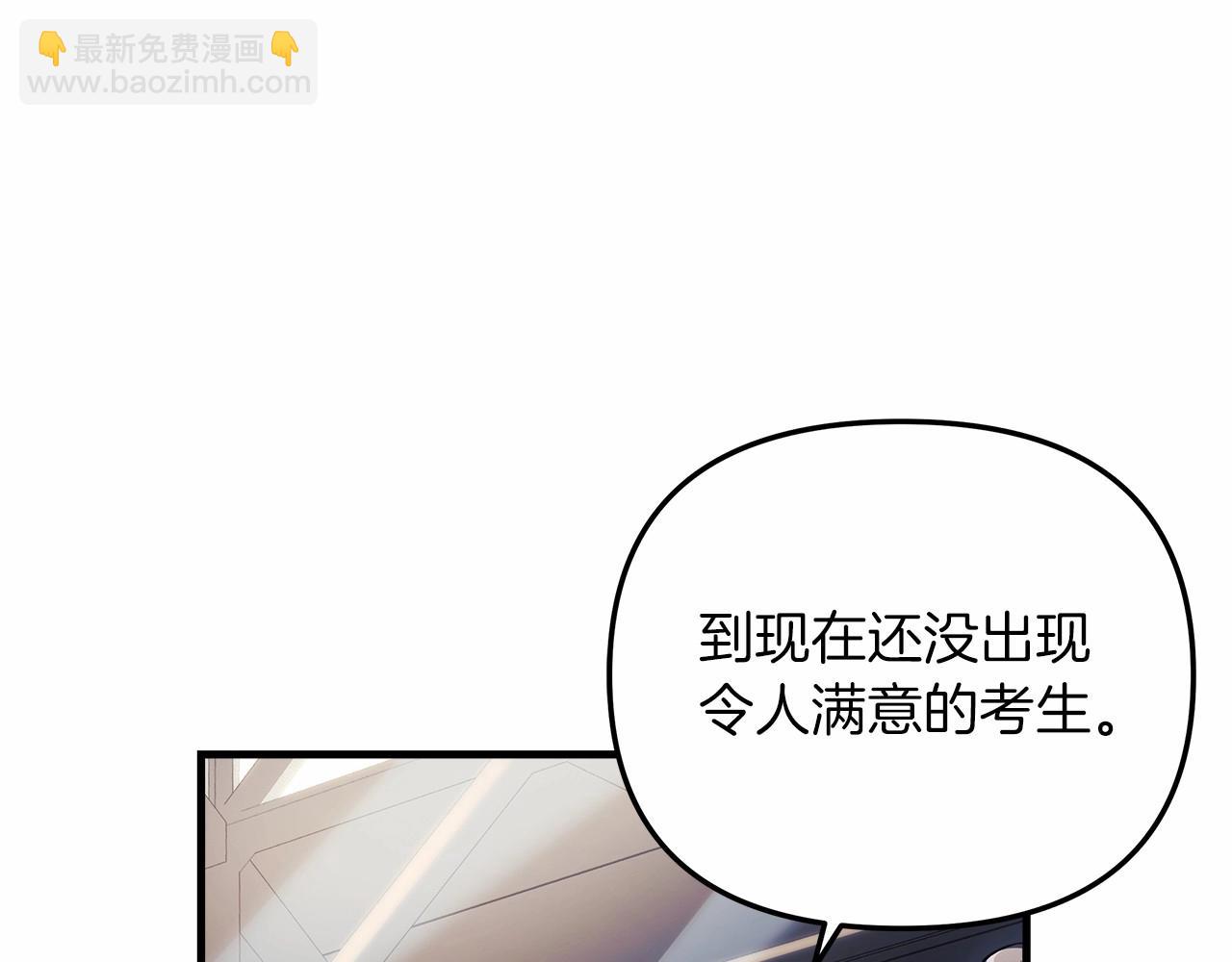 第11话 剑星的孙女(1/5)-第11话