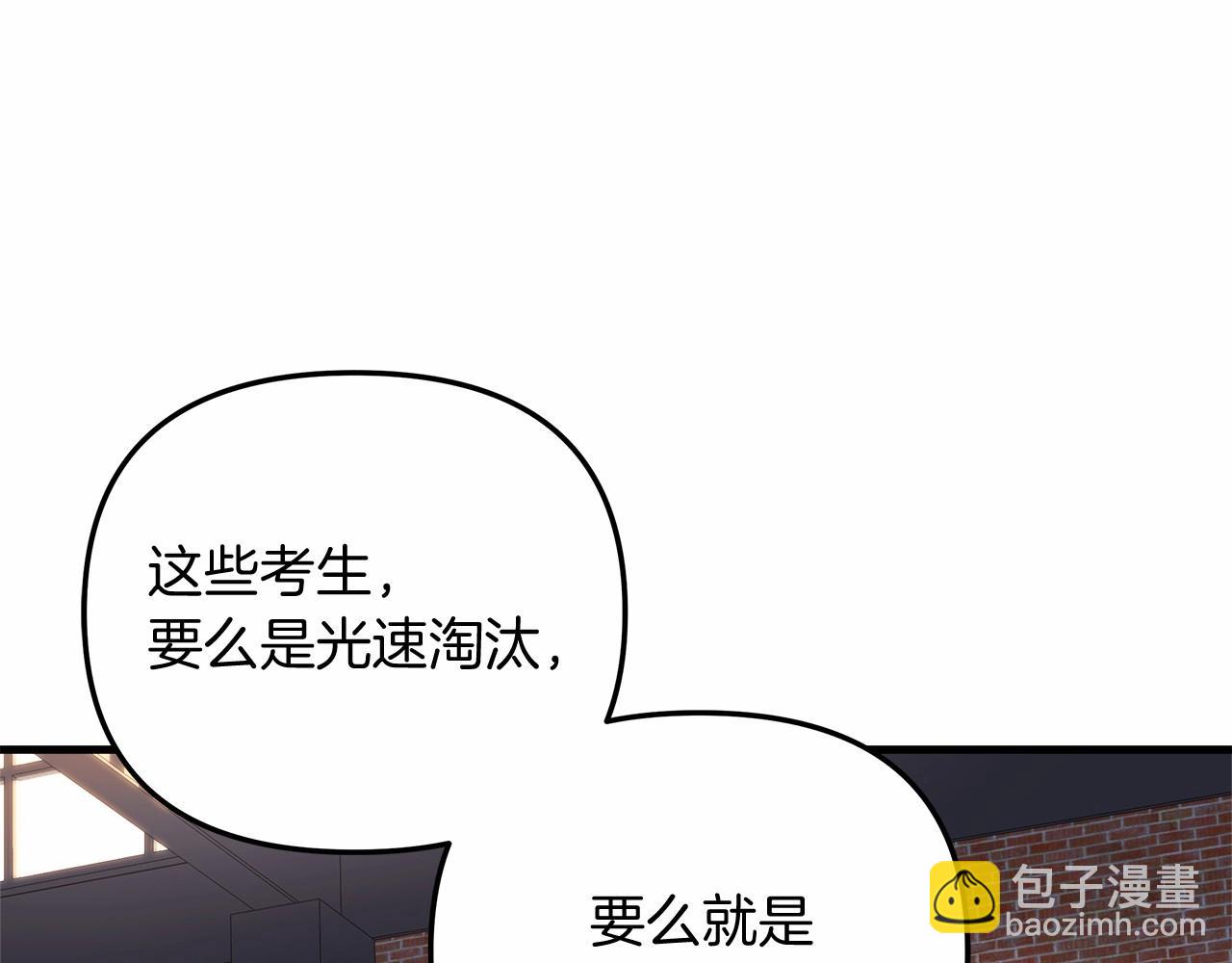 第11话 剑星的孙女(1/5)-第11话