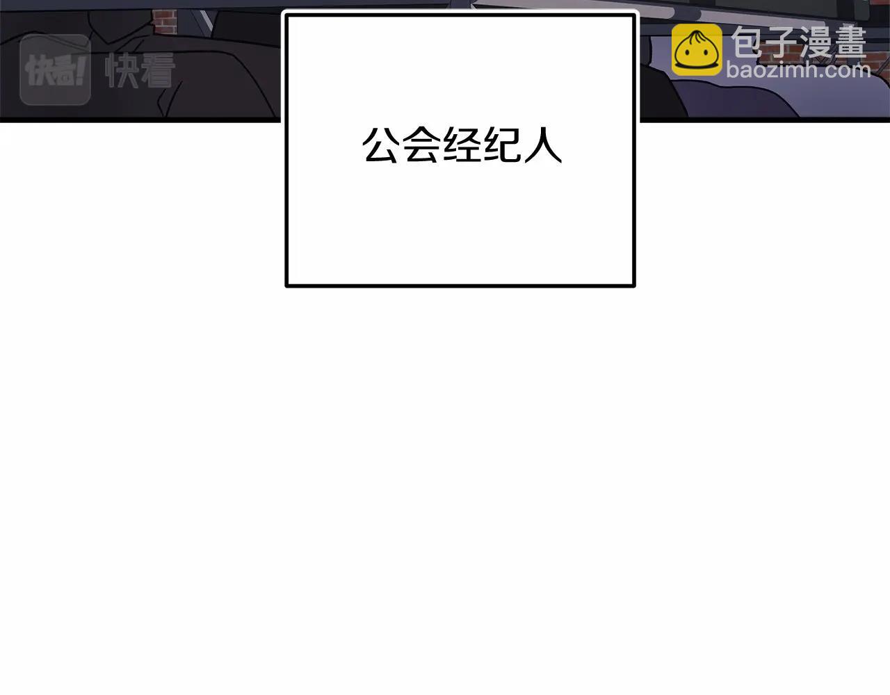 第11话 剑星的孙女(1/5)-第11话