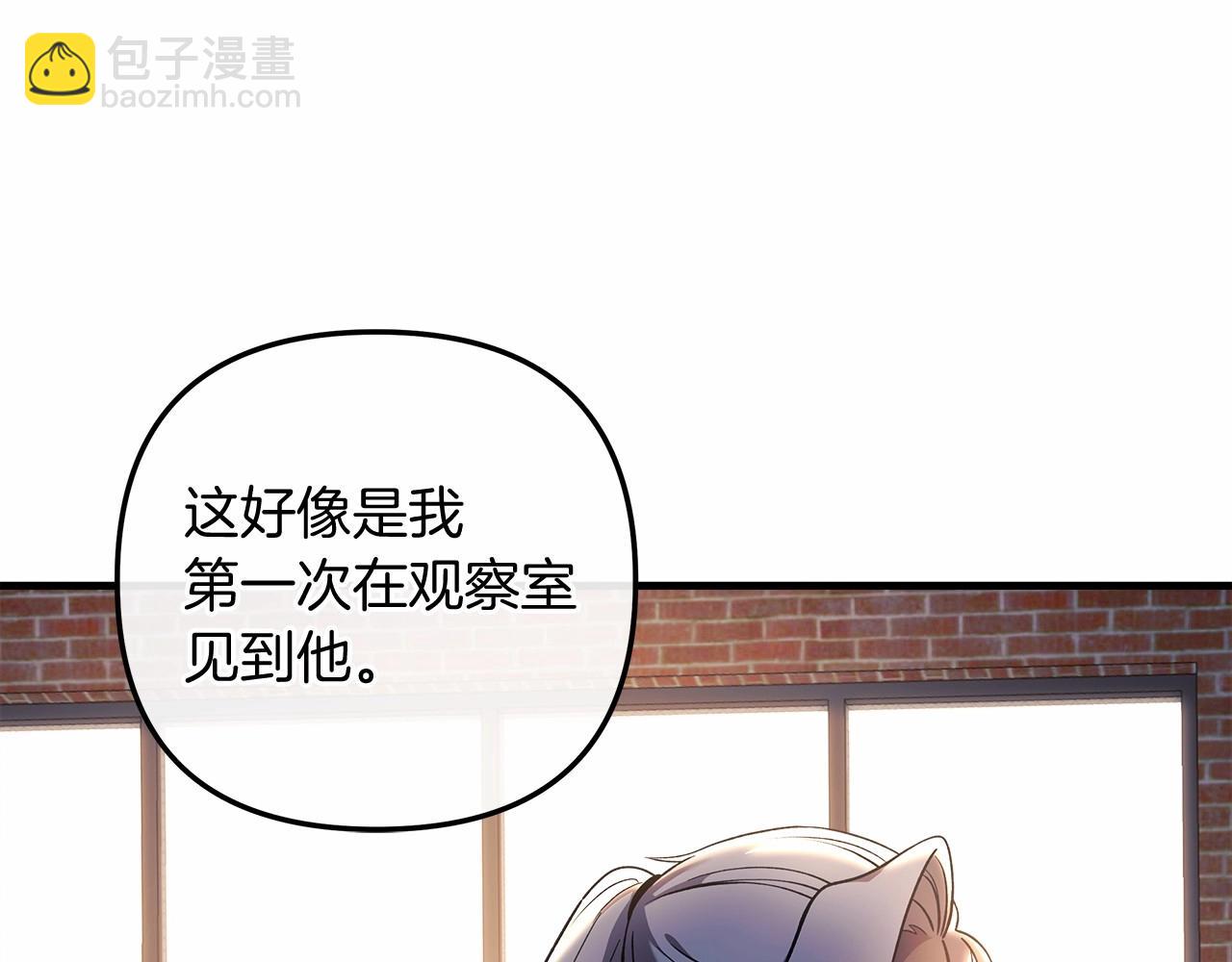 第11话 剑星的孙女(1/5)-第11话