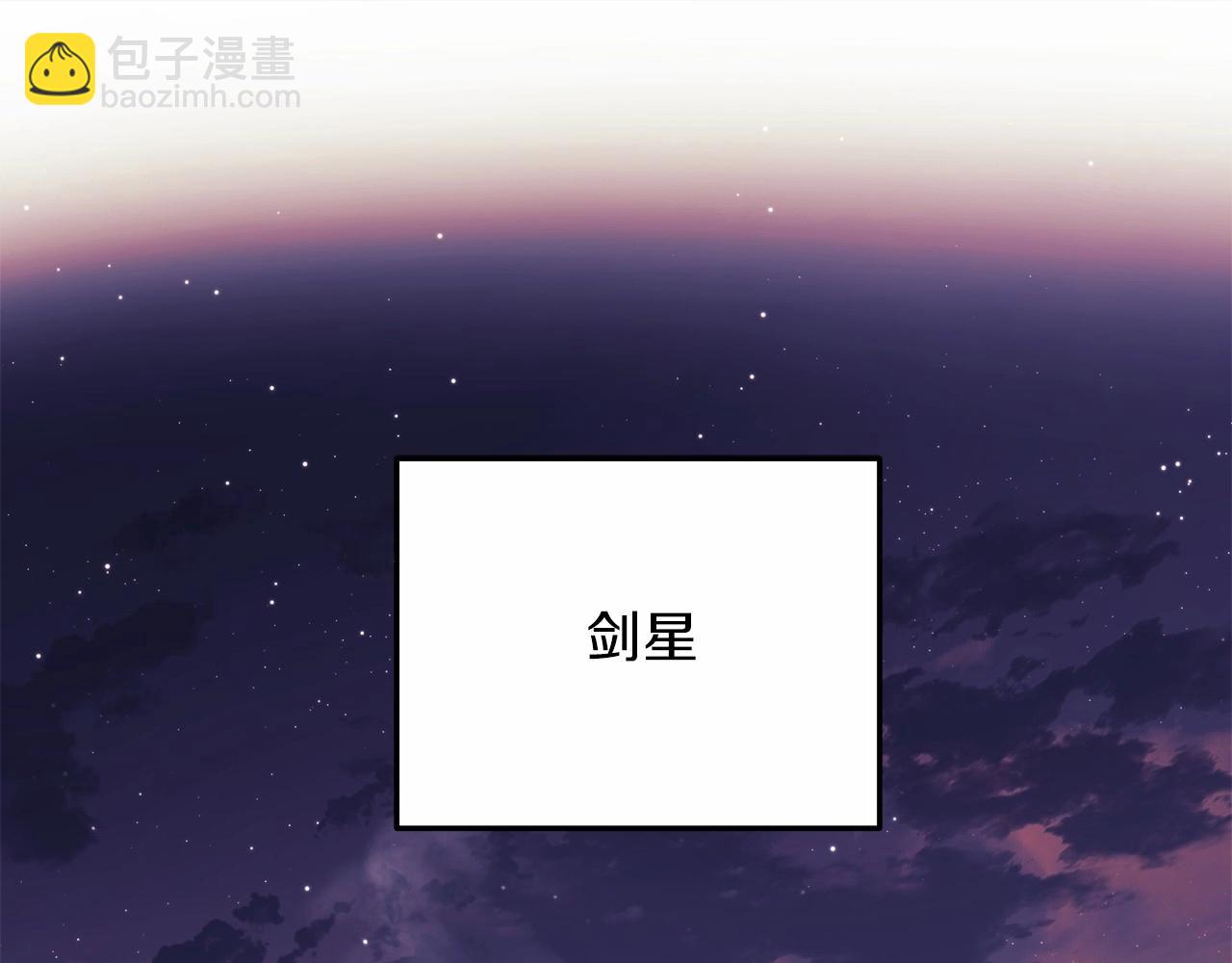 第11话 剑星的孙女(1/5)-第11话