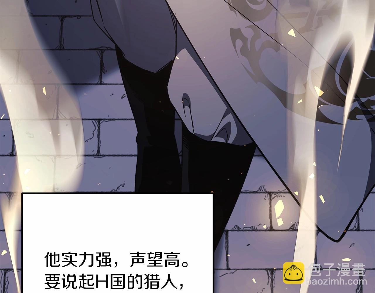 第11话 剑星的孙女(1/5)-第11话