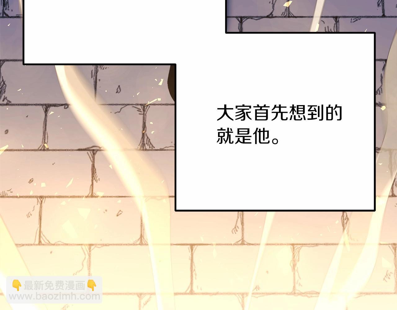 第11话 剑星的孙女(1/5)-第11话
