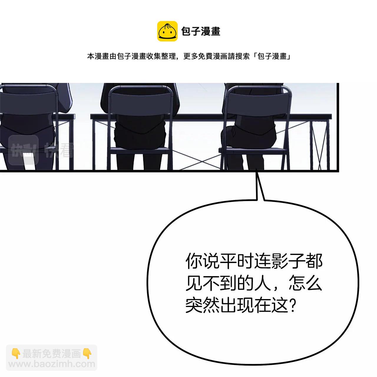 第11话 剑星的孙女(1/5)-第11话