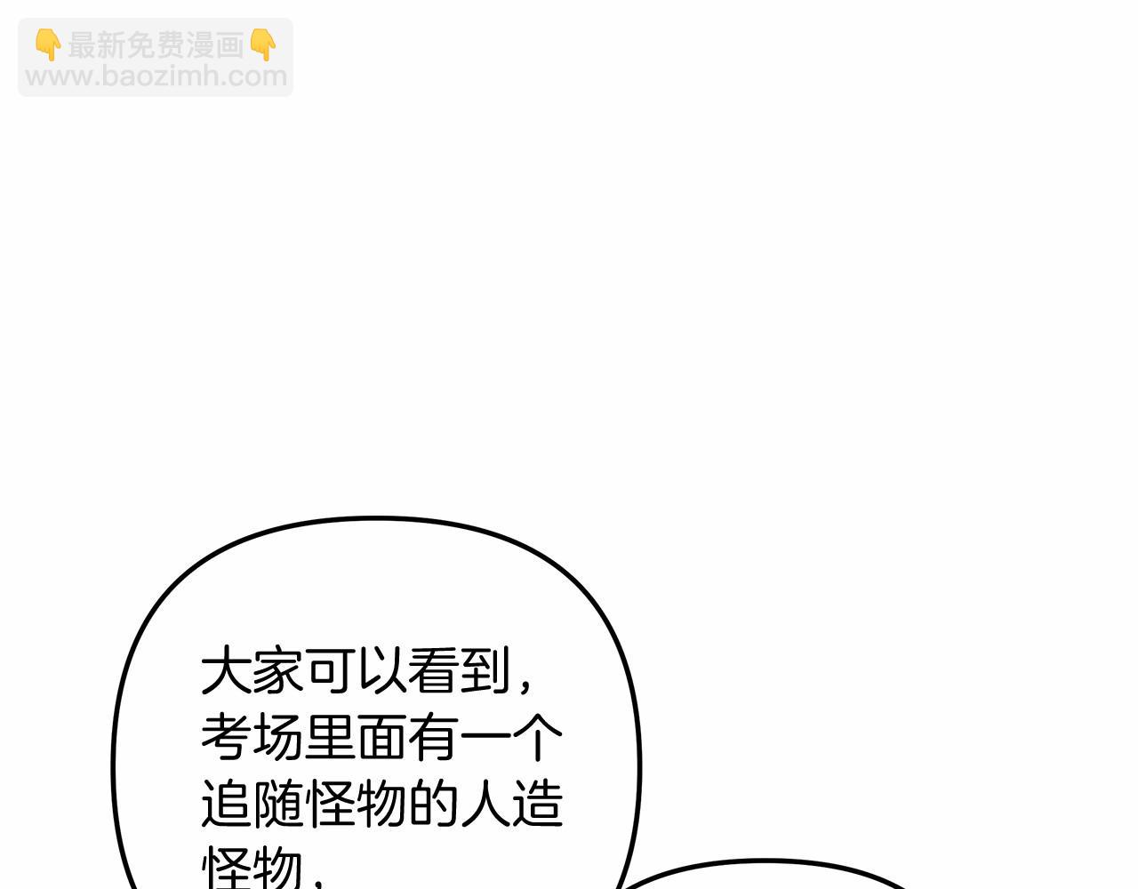 第11话 剑星的孙女(1/5)-第11话