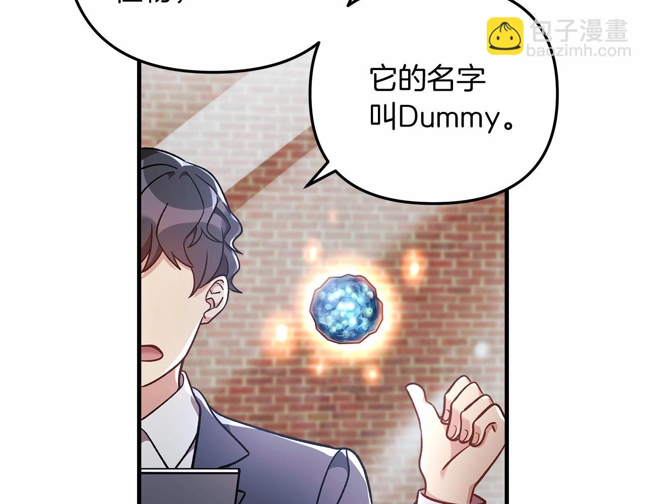 第11话 剑星的孙女(1/5)-第11话