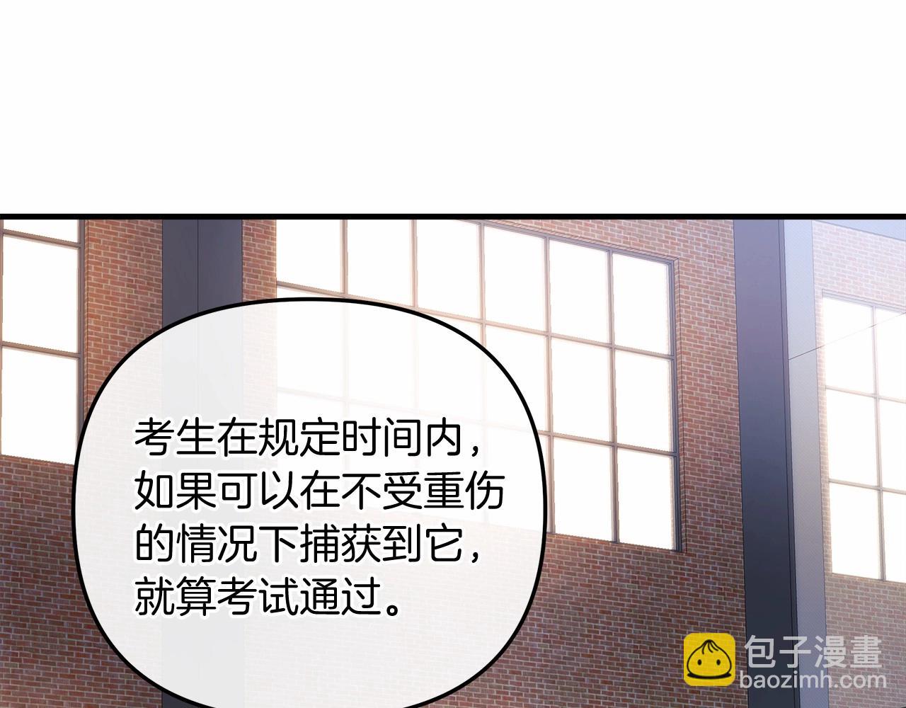 第11话 剑星的孙女(1/5)-第11话
