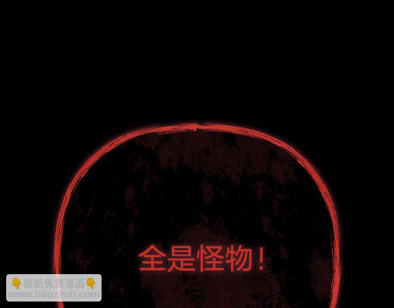 第111话 新的事件(1/6)-第111话