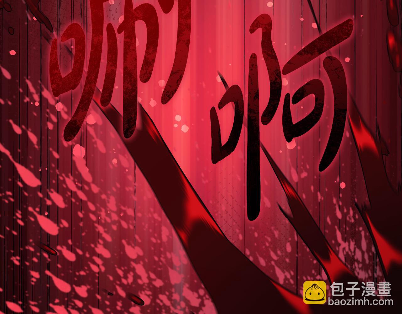第111话 新的事件(1/6)-第111话