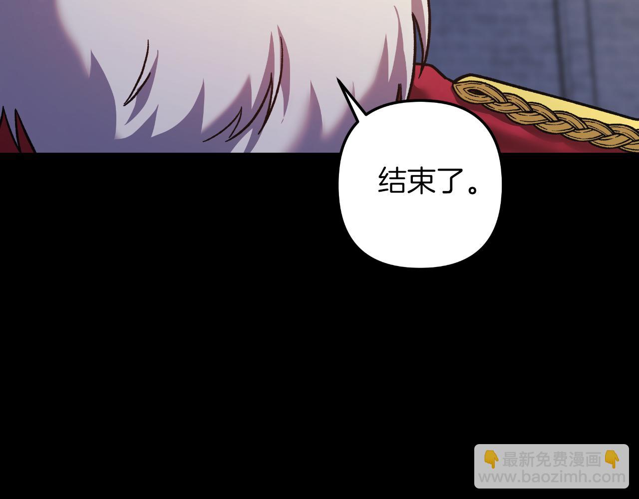 第111话 新的事件(1/6)-第111话