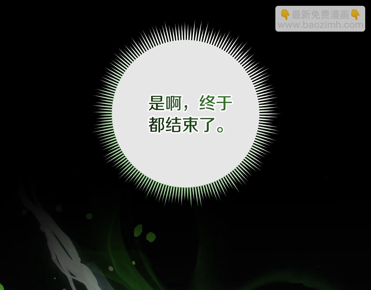 第111话 新的事件(1/6)-第111话