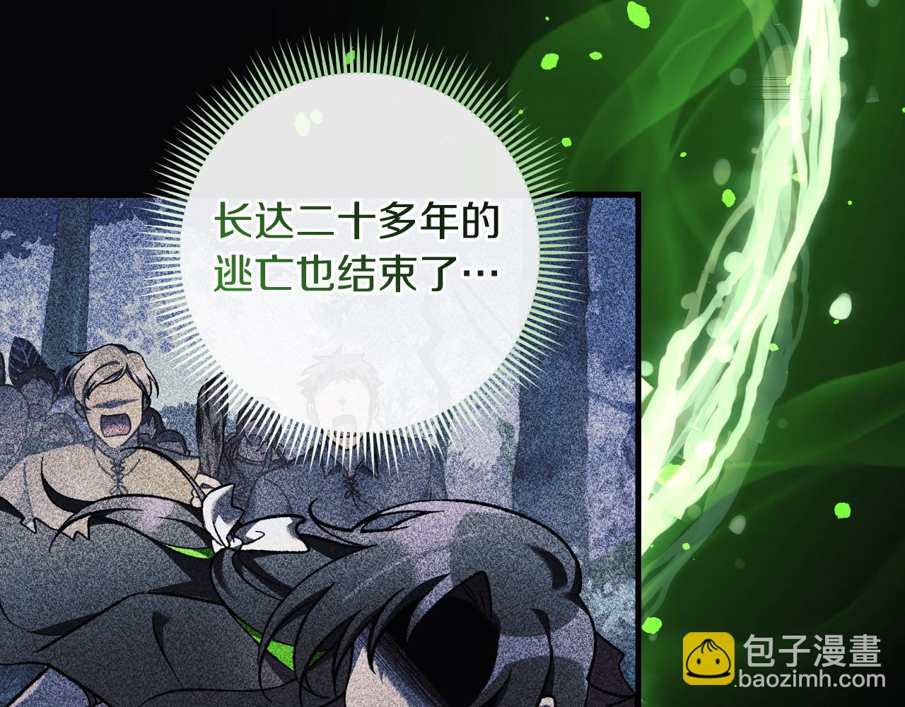 第111话 新的事件(1/6)-第111话