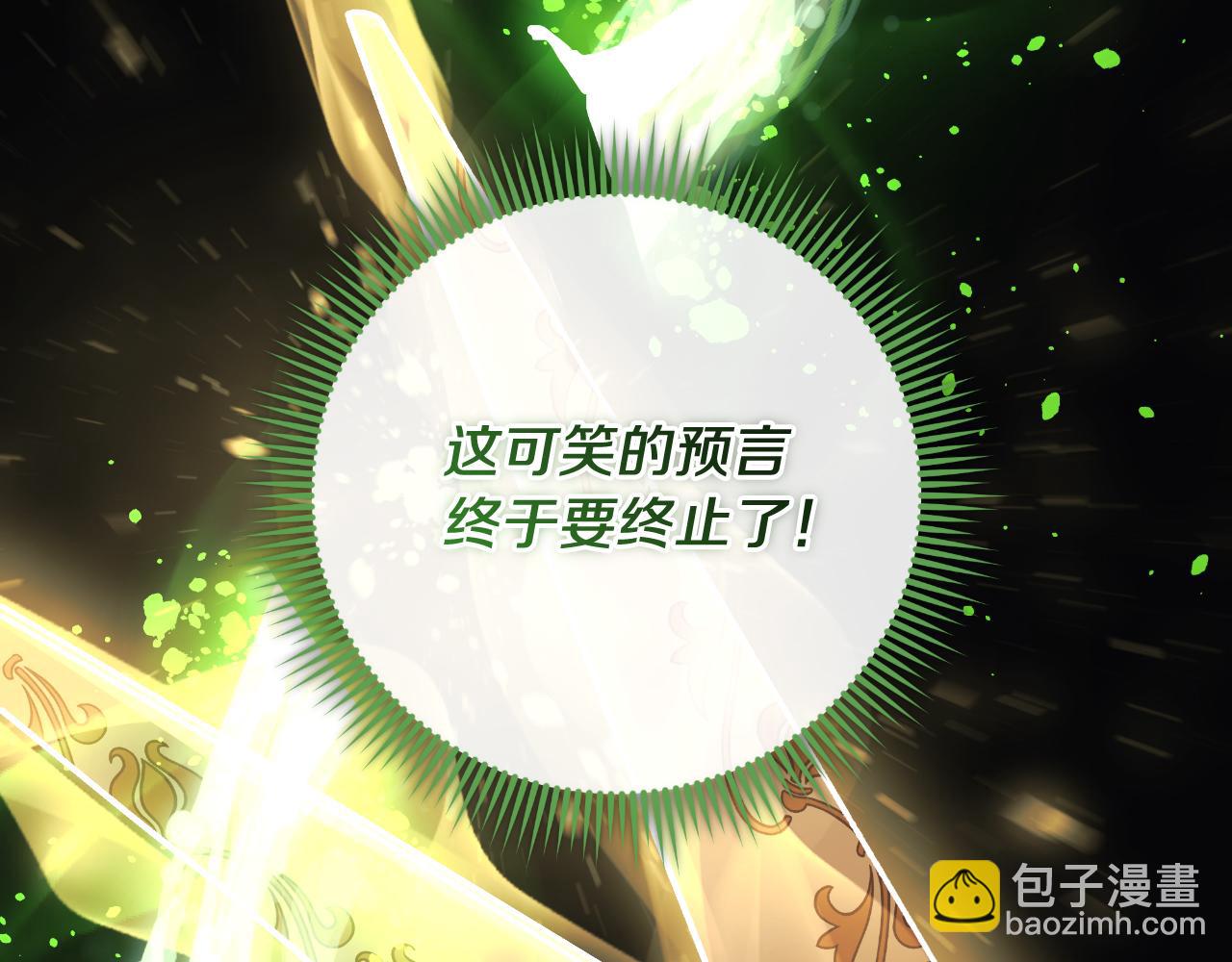 第111话 新的事件(1/6)-第111话