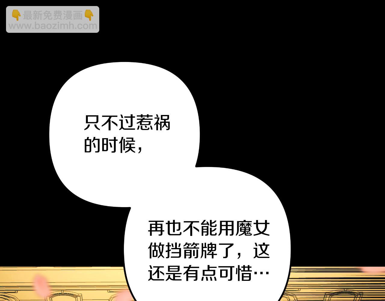 第111话 新的事件(1/6)-第111话