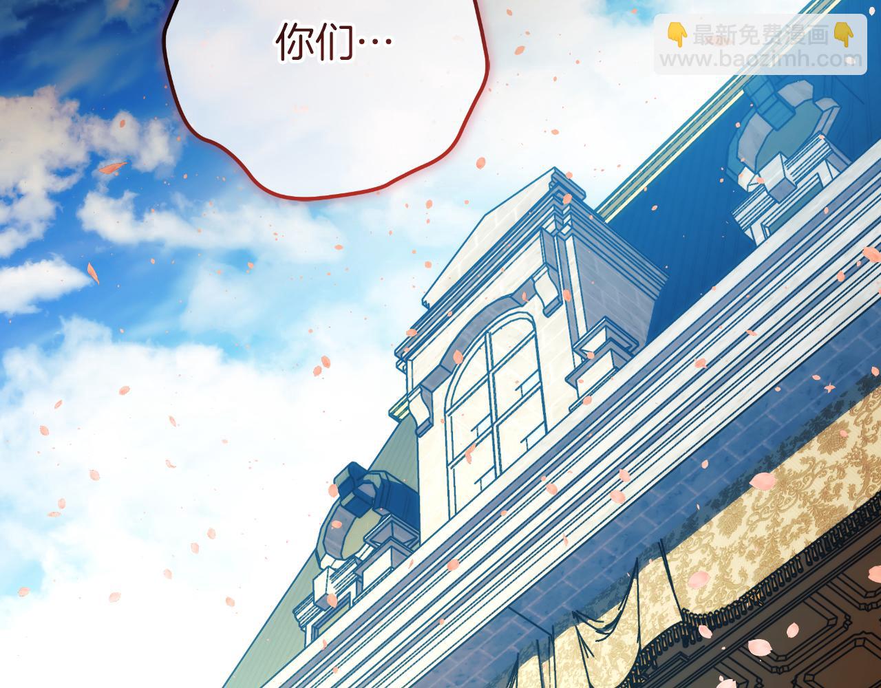 第111话 新的事件(1/6)-第111话