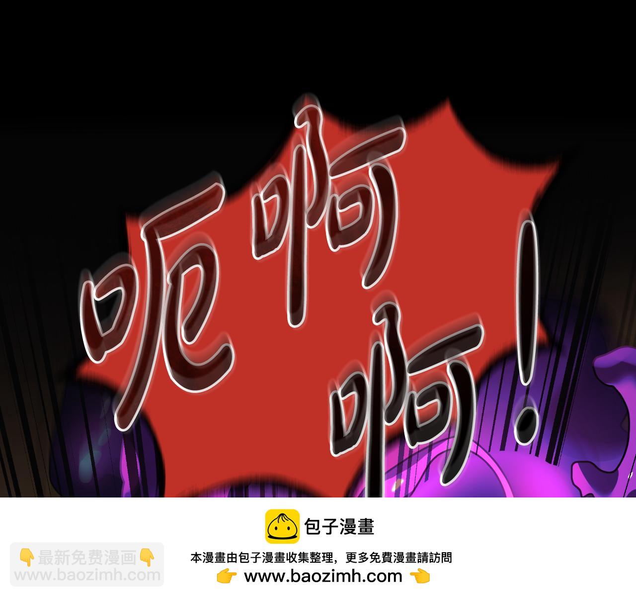 第111话 新的事件(1/6)-第111话