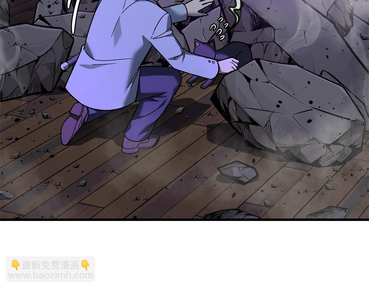 第113话 有线索了(1/5)-第113话
